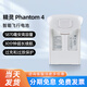 LKTOP配件適用大僵精靈4電池Phantom 4充電器RTK無(wú)人機智能飛行電池充電管家配件 精靈4系列智能電池（RTK可用） 精靈4