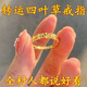 寧玥兒轉(zhuǎn)運(yùn)四葉草金色戒指女士2025年新款時(shí)尚高級感指環(huán)送女友老婆禮物 轉(zhuǎn)運(yùn)四葉草金色戒指N066