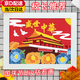 衛(wèi)辭國慶節(jié)手工diy鉆石畫手工自己貼兒童小學(xué)生愛國主題鉆石貼畫作品 盛世中華-精美彩盒包裝 23*18 配木質(zhì)相框+工具+材料包