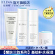 依琳娜（elina） 【醒膚三效】組合基礎補水保濕潤膚伊琳娜套裝 7【洗+水+乳+霜】