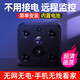 歐思凡免插電智能攝像頭無線連手機遠(yuǎn)程家用室內(nèi)高清監(jiān)控貓眼探頭 X16型號+凸鏡頭+軟管彎曲定型 32G內(nèi)存(循環(huán)保存錄像約4天)
