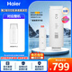 海爾（Haier）凈水器濾芯HRO4H79/6H79/8H79/4H98/6H98/8H98-2 HRO4H99/6H99/8H99-3PPC復(fù)合RO反滲透濾芯 2級(jí)8H系列RO反滲透濾芯