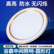 拉伯塔衛(wèi)生間浴霸中間照明圓燈替換配件LED圓形照明燈板面板燈維修組件 7寸金邊【16w】外徑21厘米 送驅(qū)動(dòng)+接線器