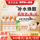 韓芭莎俄羅斯vc噴霧維生素vc補(bǔ)水噴霧爽膚水美白抗o氧化 【1瓶裝】所有膚質(zhì)