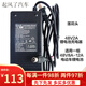 原裝松吉36V48V60V智能充滿(mǎn)綠燈停充 電動(dòng)車(chē)鋰電池充電器 48V2A鋰電池充電器(蓮花頭)