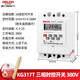 德力西電氣微電腦時控開關(guān) KG316T 定時器定時開關(guān)自定義時間控制 317T 380V （4000W以下可直接）
