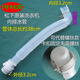 適用松下洗衣機內排水管XQB65-H671U/H673U/Q56201/Q56231原裝溢 1號卡扣款內排水管(+管夾)