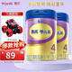 惠氏金裝4段學(xué)兒樂(lè ) S-26兒童配方調制乳粉 4段900g（3-7歲兒童適用） 4段900g*2罐