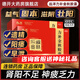遠(yuǎn)洋 力補(bǔ)金秋膠囊40粒/盒 益氣固本滋陰壯陽腰膝酸軟畏寒肢冷神疲乏力失眠健忘頭暈耳鳴陽痿遺精早泄 3盒下單得豪禮