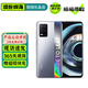 真我Q3 Q3Pro / 狂歡版可選 二手5G手機 120Hz高刷全面屏 安卓拍照游戲手機 【Q3】迷幻銀 6GB+128GB 95新