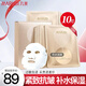 丸美（MARUBI） 面膜男女緊致抗皺彈力蛋白凝時(shí)奶皮補(bǔ)水保濕面膜貼片護(hù)膚品官正 奶皮面膜【10片】
