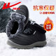回力棉鞋男加絨加厚老人鞋冬季高幫保暖男鞋爸爸老年人男士雪地靴 黑色（男款）|3142 42