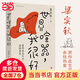梁實秋世界喧囂，我很好 散文選集，央視反復(fù)紀(jì)念推薦！林清玄、余光中、冰心、季羨林備崇推薦。