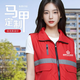 北羅高端多口袋反光衣馬甲工作服定制戶(hù)外工裝志愿者宣傳活動(dòng)印字logo 【復合N條反光馬甲】WD-06馬甲 紅色 L