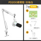 閃克Maono閃克動圈麥克風(fēng)電腦直播話筒內(nèi)置聲卡直播錄音配音游戲視頻會議閃客pd200x手機(jī)收音麥有線 PD200X白色(懸臂支架款)