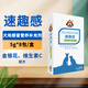 速趣感汪想感咳靈寵物犬狗狗打噴嚏流鼻涕咳嗽感冒期用的寵物營養(yǎng)補充劑 1盒 5g *8包