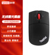 聯(lián)想（Lenovo） 原裝有線(xiàn)光電鼠標/黑悟空鍵盤(pán) 無(wú)線(xiàn)藍光鼠標藍牙雙模鼠標充電鼠標/鍵盤(pán)筆記本臺式機辦公家用商用 4Y51A24585無(wú)線(xiàn)經(jīng)典小黑紅點(diǎn)鼠標
