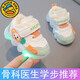 G·DUCK KIDS小黃鴨女寶寶學(xué)步鞋棉鞋秋冬季新款加絨嬰兒鞋子軟底童鞋亮燈鞋 超保暖【學(xué)步鞋大棉鞋加厚加絨】米諾白 內(nèi)長15.5cm 【25碼內(nèi)長15.5cm】