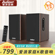 愛浪（Avlight）HiFi音箱2.0有源電視電腦客廳書房卡拉OK音響無線藍(lán)牙多媒體組合KTV音響家庭家用K歌木質(zhì)書架音箱 愛浪家庭K歌音響【無話筒版】