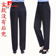 皮爾卡丹高檔秋執勤褲男秋季薄款毛料單褲公發(fā)通勤褲保安西裝褲工作褲 春秋褲女款 常規 M 165/88