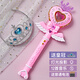FCC彩虹護衛隊魔法棒玩具發(fā)光愛(ài)莎公主小魔仙女生閃光女童女孩新年 大號投影心形幻粉(皇冠+電池)
