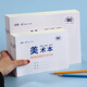 【老師推薦】銘墨一品圖畫(huà)本美術(shù)本16K大本小本小學(xué)生專(zhuān)用幼兒園兒童涂鴉畫(huà)畫(huà)本微黃紙張加厚 32k小本10本