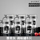 欣美雅（xinmeiya）廚房玻璃調料盒套裝家用組合裝調料瓶子油鹽醬醋鹽罐子油瓶大容量 雅致灰調味500ml六只裝+標簽