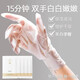 歐麗源美白手膜滋潤嫩白補水手部護理提亮角質(zhì)死皮細紋防干裂手膜 10片*1盒裝