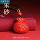 樂喵（LEMIAO）朱砂 紅砂蝙蝠葫蘆錢袋項鏈吊墜 紅砂葫蘆錢袋男女朱砂吊墜低含量 錢袋 約23X23X13mm  A15-204