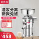 新貴族豆腐機商用豆?jié){機磨漿機家用全自動打漿機磨豆腐機器電動豆花機石磨做豆腐腦大容量渣漿分離 100型（磨豆40斤/小時 1100W）