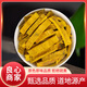 秉萃堂黃柏中藥材500g克正宗黃柏皮黃柏粉川黃柏關(guān)黃蒼術(shù)夏枯草黃白泡水 試用裝黃柏100g