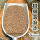 涵酷原生缸溪流沙造景底沙天然溪流石南美缸雷龍魚水草裝飾河沙川藏砂 極細溪流沙5斤【1-2毫米】