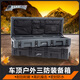 車(chē)頂裝備箱102升防爆防摔防水箱戶(hù)外工具箱車(chē)載儲物箱三防行李箱 102L箱子+快拆固定器