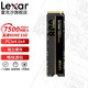 雷克沙（Lexar）2TB SSD固態(tài)硬盤(pán) M.2筆記本臺式機電腦SSD NVME PCle NM800 PRO 2TB 7500MB/s