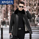 凱撒貂皮大衣男真皮皮衣男皮毛一體外套男十字貂整貂內膽中老年爸爸款 黑色 180/2XL 適合體重145-160斤