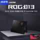 ROGXG Mobile外置顯卡擴展塢僅適用于幻13/幻X/幻16翻轉(zhuǎn)版/一代掌機 RX6850M-12G顯卡塢