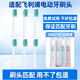 皓衛適配飛利浦hx6710/6720/6711 6712電動(dòng)牙刷頭6730/6760/6240替換刷頭 6支 C1日常清潔型