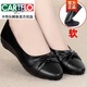 卡帝樂(lè )鱷魚(yú)（CARTELO）軟底女士皮鞋真皮軟皮媽媽鞋平底單鞋40老太太軟皮鞋41大碼女鞋 黑色 頭層牛皮 37