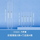 晟梵24款大眾途觀L車(chē)門(mén)防撞條貼X車(chē)內(nèi)裝飾用品大全汽車(chē)改裝2024適用于 【車(chē)門(mén)+后視鏡】長(zhǎng)款2+短款4 大眾途觀L