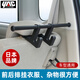 YAC日本車載座椅背掛鉤置物汽車內后靠背衣架多功能收納車用衣服掛架 連體掛鉤支架 RV-69
