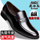 老爺車(chē)新款100%頭層牛皮皮鞋男真皮商務(wù)正裝鞋透氣休閑軟底內增高爸爸鞋 F529黑色【增高單鞋款】 39 (245mm) 標準碼