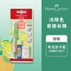 輝柏嘉（Faber-castell）【新年禮物】考試涂卡筆超凈三件套吸塑卡裝-前程似錦
