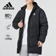 阿迪達(dá)斯 （adidas）Neo冬季男中長(zhǎng)款羽絨服HN4787 A/M