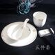 餐具酒店會(huì )所用擺盤(pán)飯店專(zhuān)用餐廳高端餐具擺臺套裝定制印logo 【萬(wàn)里金光】五件套
