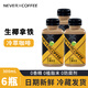 NEVER COFFEE冷萃拿鐵美式黑咖啡nevercoffee咖啡多味即飲咖啡冰博客茉莉拿鐵 冷萃生椰拿鐵*6瓶
