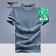 七匹狼短袖T恤男士夏季休閑打底衫冰藻泥涼爽透氣抑菌上衣服男裝服飾