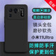 京武 適用小米11Ultra手機(jī)殼防摔包邊鏡頭Mi手機(jī)套磨砂防滑11U硅膠套軟殼商務(wù)簡(jiǎn)約保護(hù)殼男款 小米11Ultra 黑色直邊磨砂軟殼