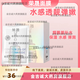 榮晟水感透靚彈潤面膜30片/盒 煙酰胺補水保濕水感彈潤面膜細膩肌膚 1盒裝/30片