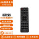 JBL無(wú)線(xiàn)話(huà)筒 前級效果器 卡拉OK防嘯叫數字音頻處理器 混響器 KTV會(huì )所派對房影音室家用戶(hù)外 效果器 遙控器(適用VX8/VX9效果器)