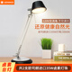 歐司朗（OSRAM） 朗德萬斯柏林鹵素臺(tái)燈商務(wù)辦公工作閱讀燈書房臥室燈調(diào)光臺(tái)燈 朗德萬斯柏林單臂送1支35W燈珠